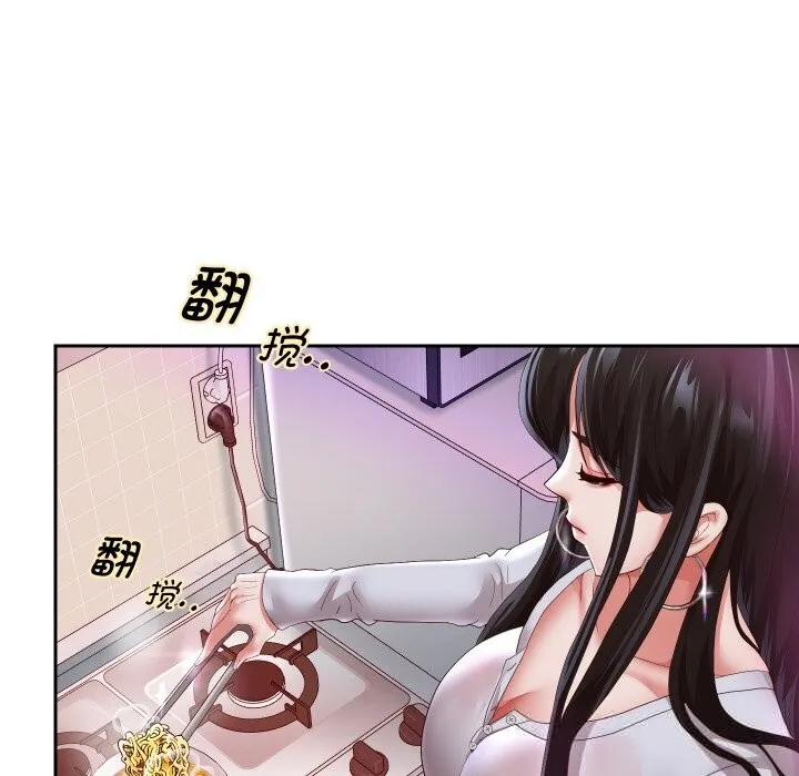 重生之长枪无敌-第70話 - 图片 17
