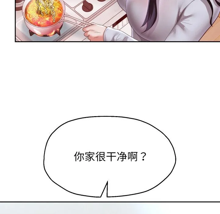 重生之长枪无敌第70話