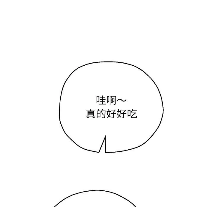 重生之长枪无敌-第70話 - 图片 49