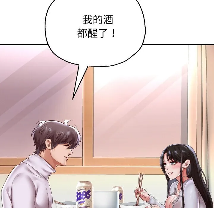 重生之长枪无敌-第70話 - 图片 50