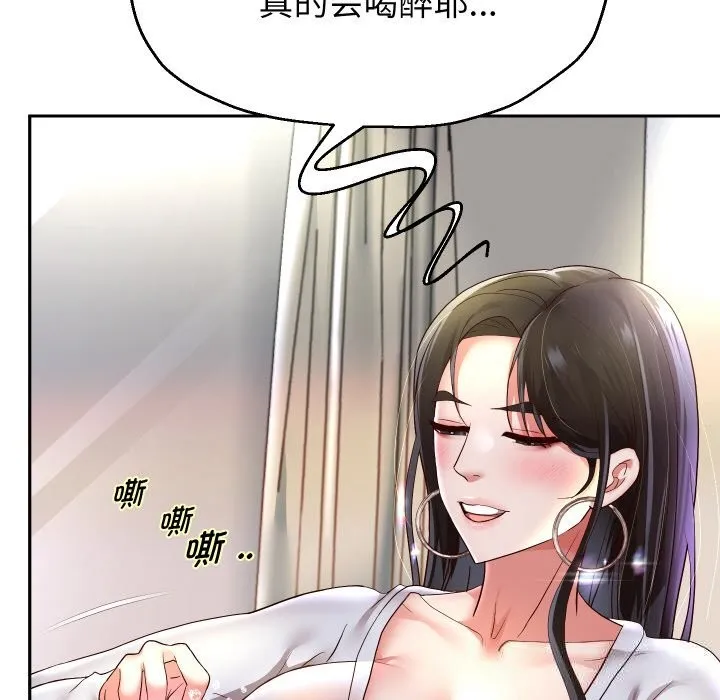 重生之长枪无敌-第70話 - 图片 59