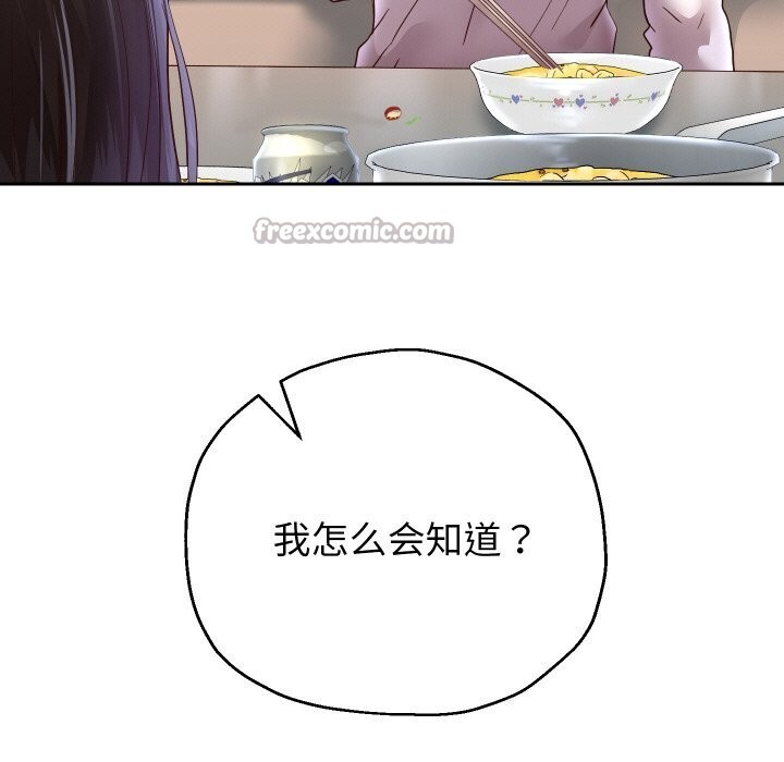 重生之长枪无敌第70話