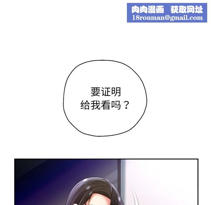 重生之长枪无敌-第70話 - 图片 71