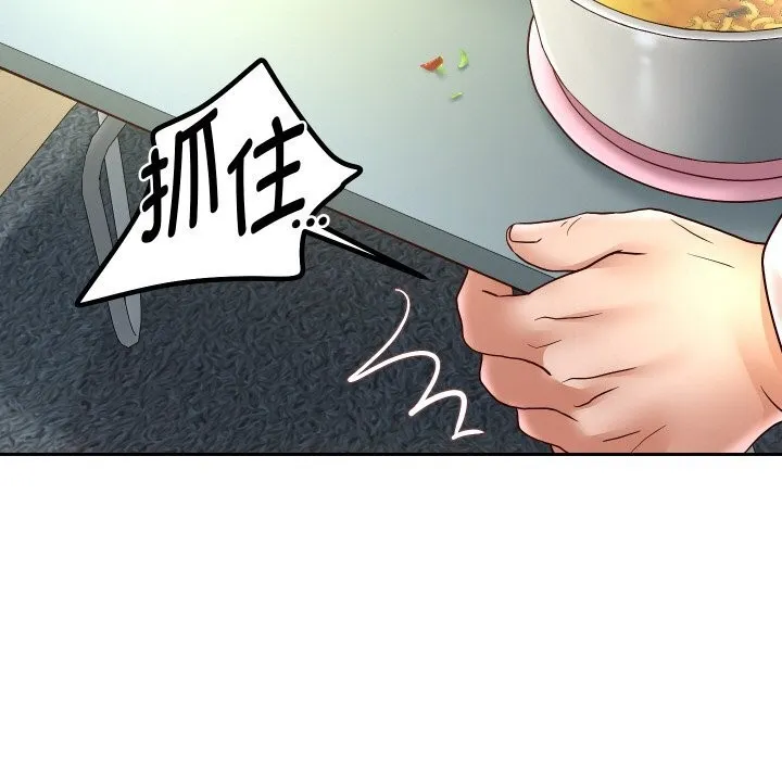 重生之长枪无敌-第70話 - 图片 76