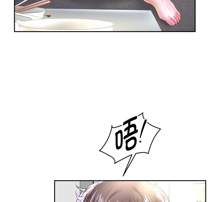 重生之长枪无敌第70話