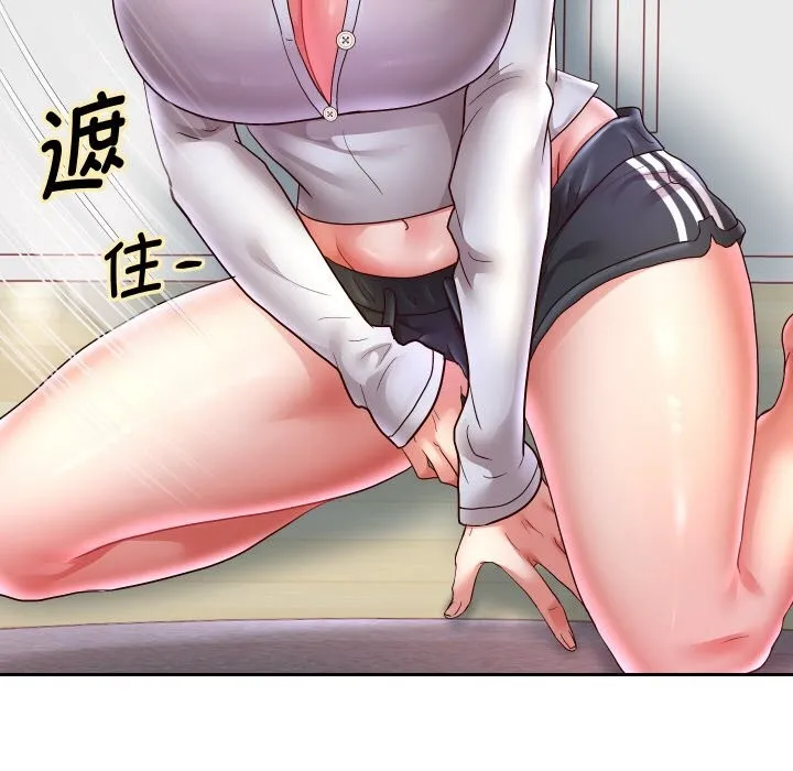 重生之长枪无敌-第70話 - 图片 90