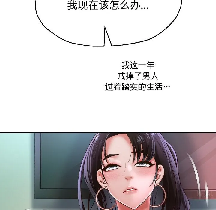 重生之长枪无敌-第70話 - 图片 94