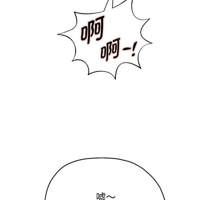 重生之长枪无敌-第70話 - 图片 103