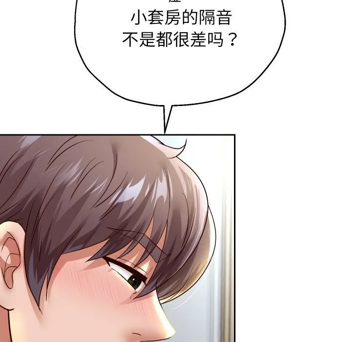 重生之长枪无敌第70話