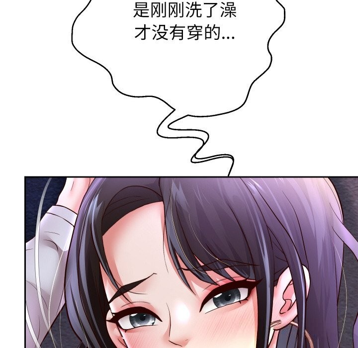 重生之长枪无敌第70話