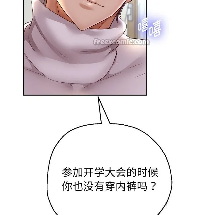 重生之长枪无敌-第70話 - 图片 112