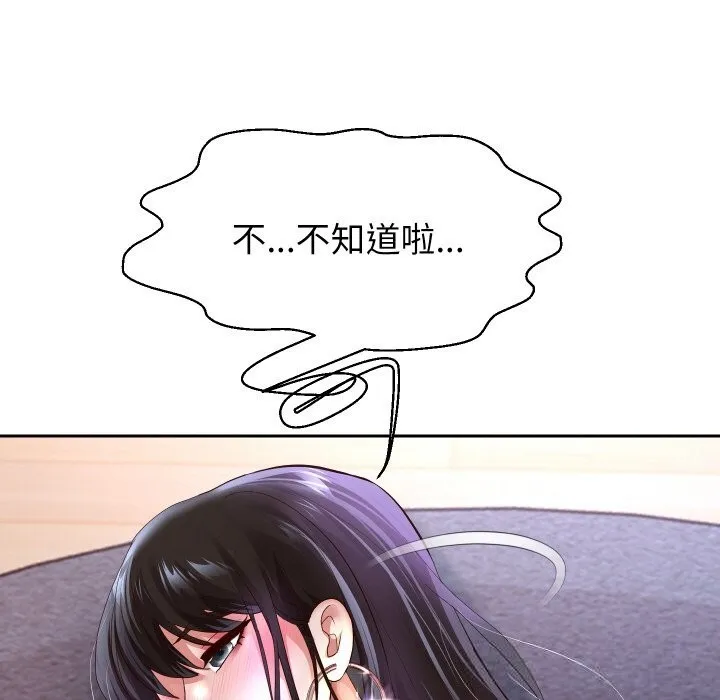 重生之长枪无敌-第70話 - 图片 118