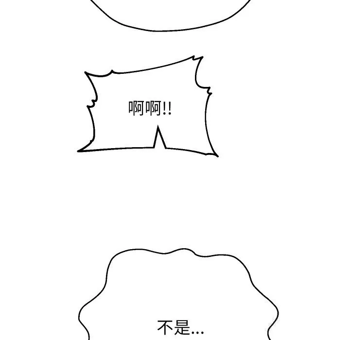 重生之长枪无敌-第70話 - 图片 113