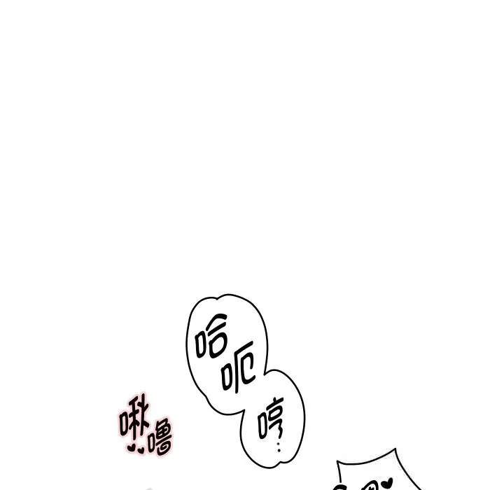 重生之长枪无敌-第70話 - 图片 132