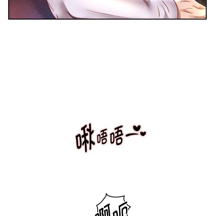 重生之长枪无敌第70話