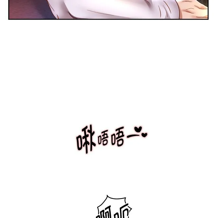 重生之长枪无敌第70話