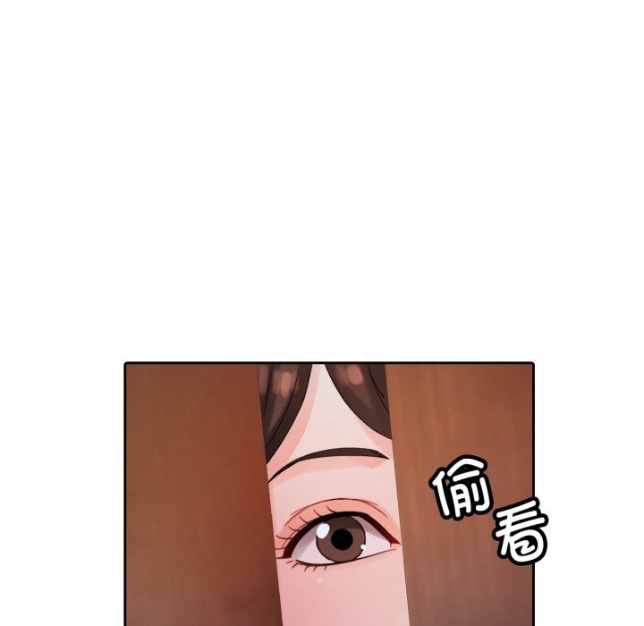 脱轨关系第68話