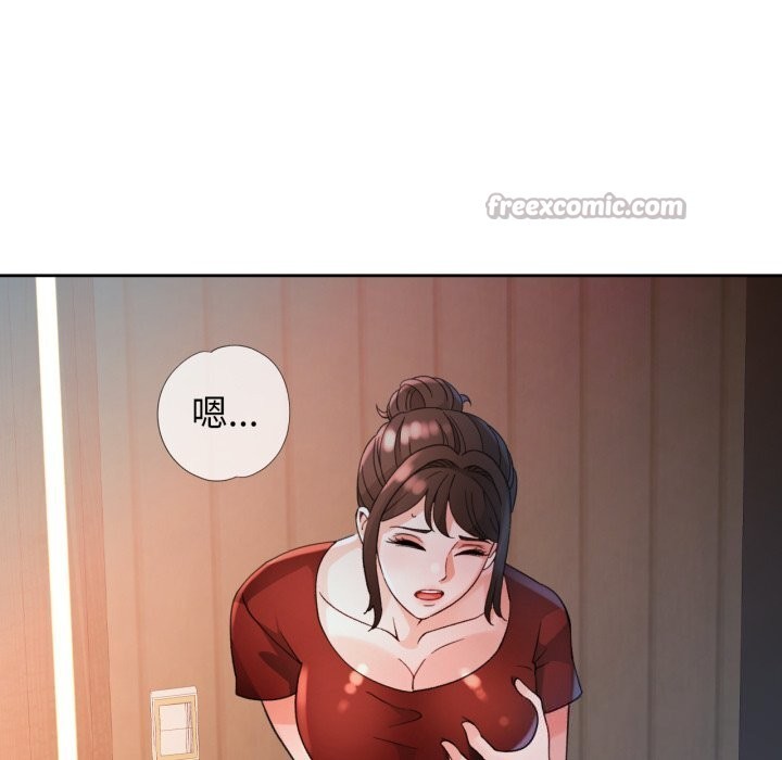 脱轨关系第68話