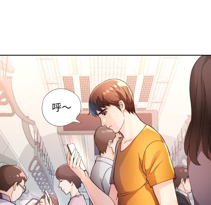 脱轨关系第68話