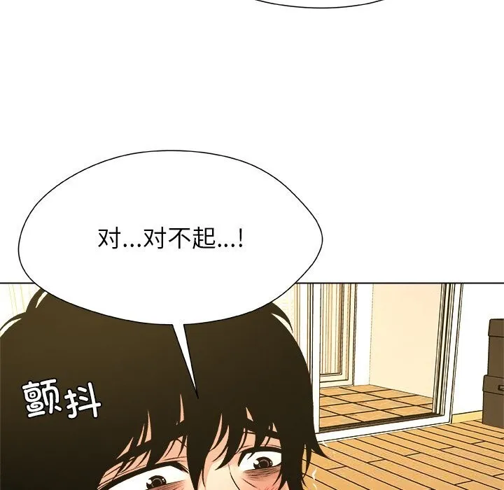 被幸運詛咒的人第6話