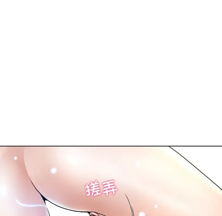 被幸运诅咒的人-第6話 - 图片 25