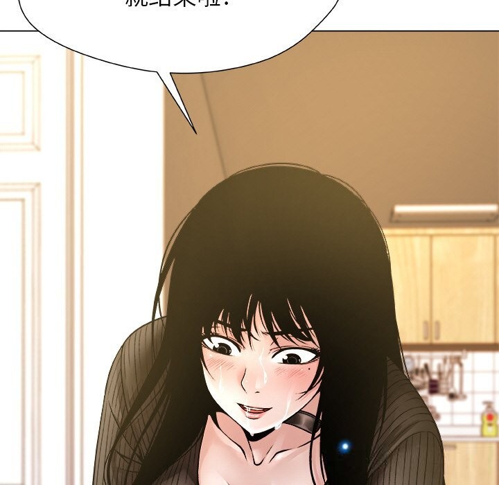 被幸運詛咒的人第6話