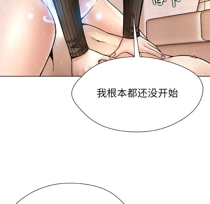 被幸运诅咒的人-第6話 - 图片 48