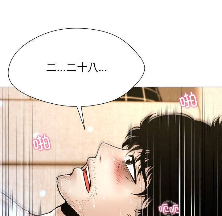 被幸运诅咒的人第6話