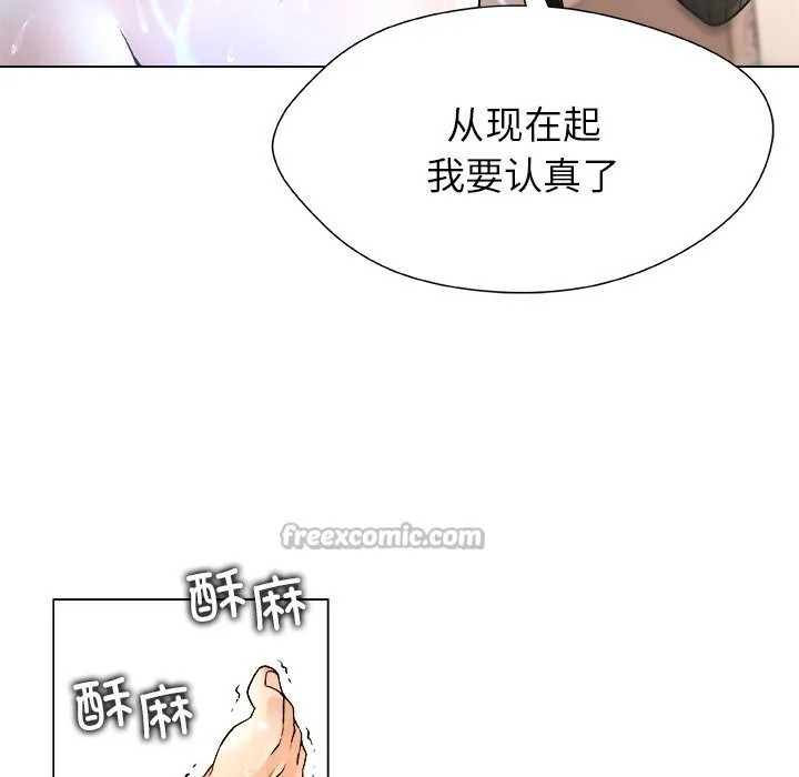 被幸运诅咒的人-第6話 - 图片 84