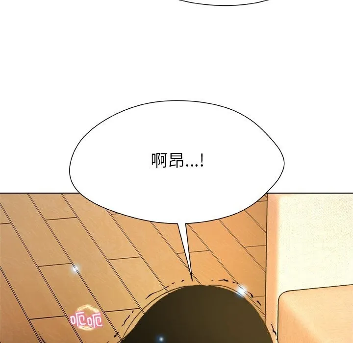 被幸运诅咒的人-第6話 - 图片 108