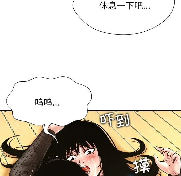 被幸运诅咒的人-第6話 - 图片 115