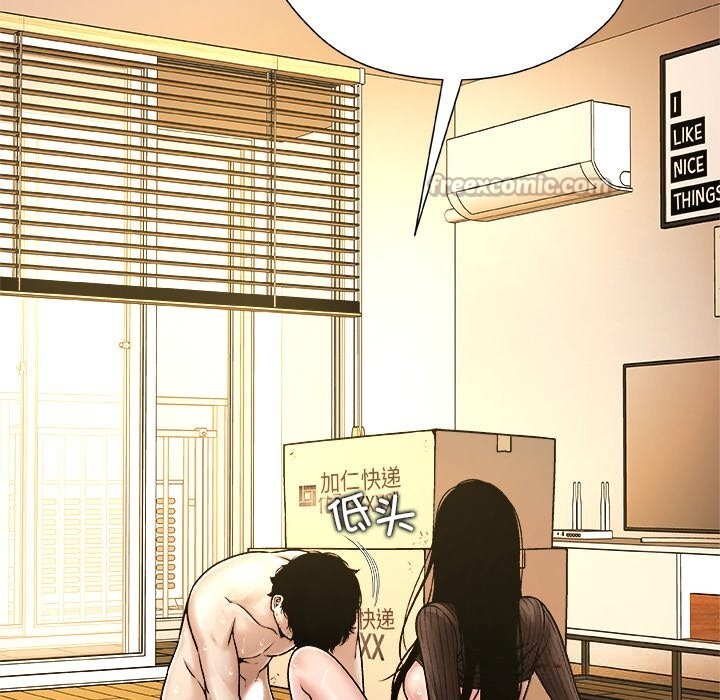 被幸运诅咒的人第6話