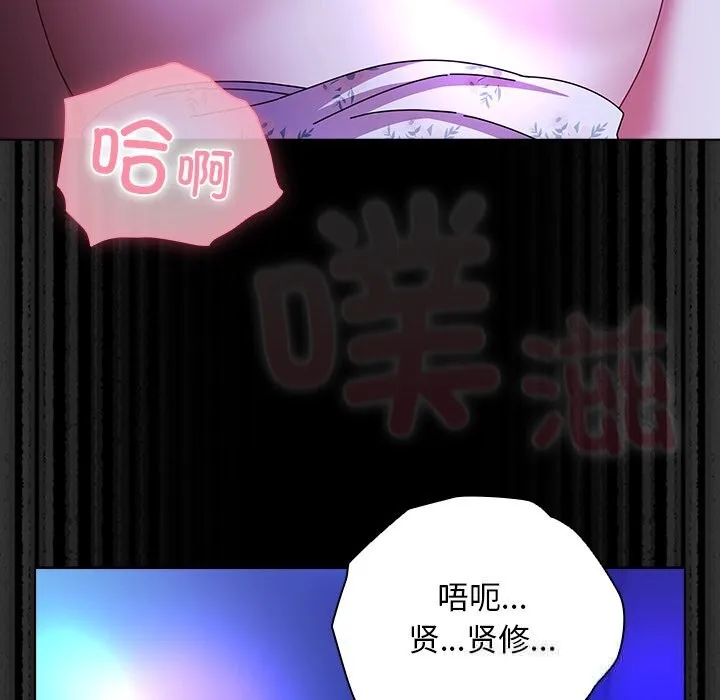 请弄臟我的女朋友-第19話 - 图片 54