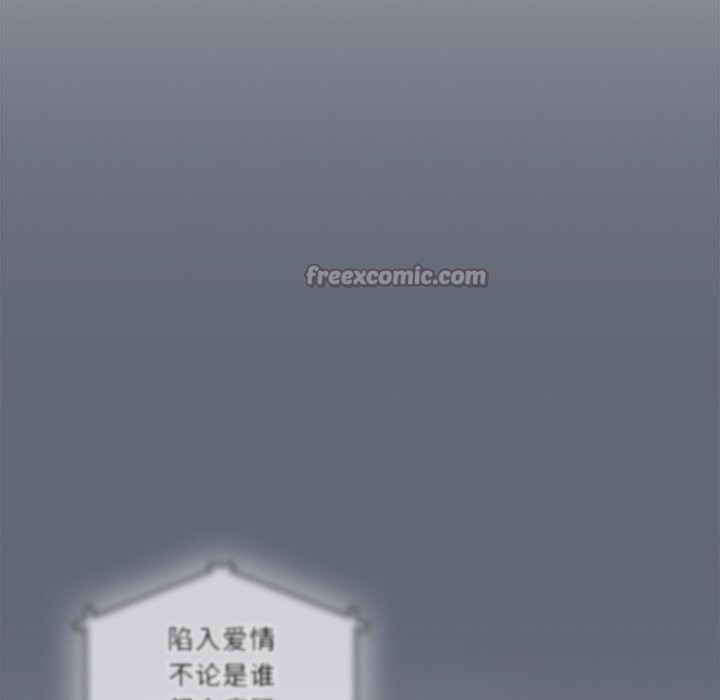 请弄臟我的女朋友第19話