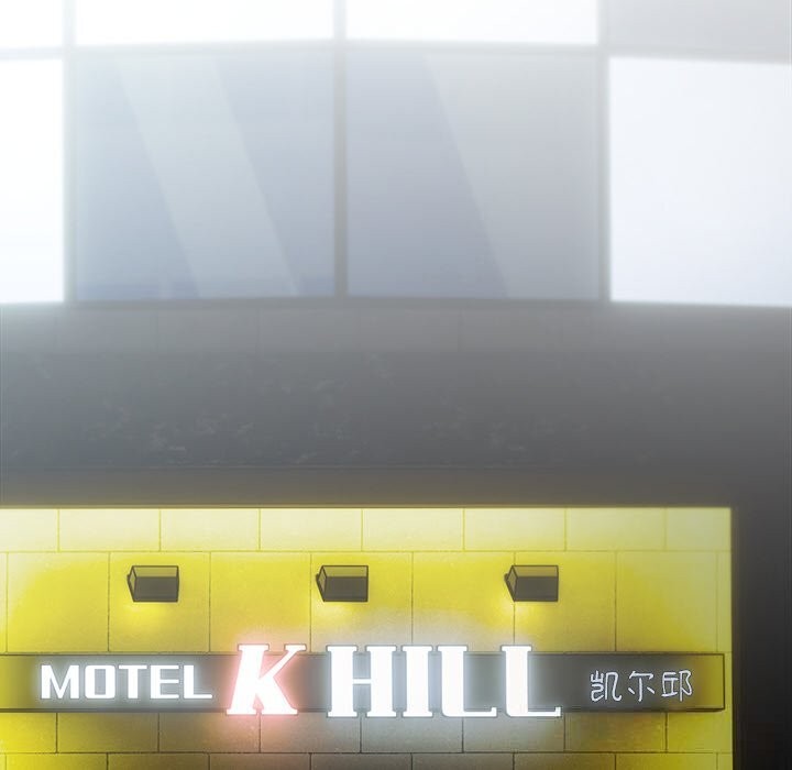 請弄臟我的女朋友第19話