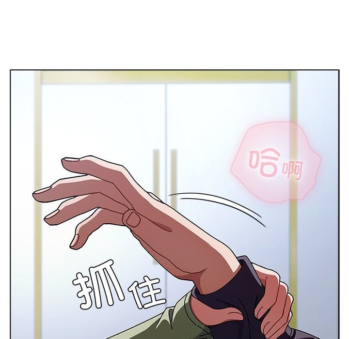 请弄臟我的女朋友第19話