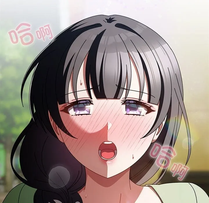請弄臟我的女朋友第19話