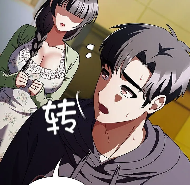 请弄臟我的女朋友-第19話 - 图片 141