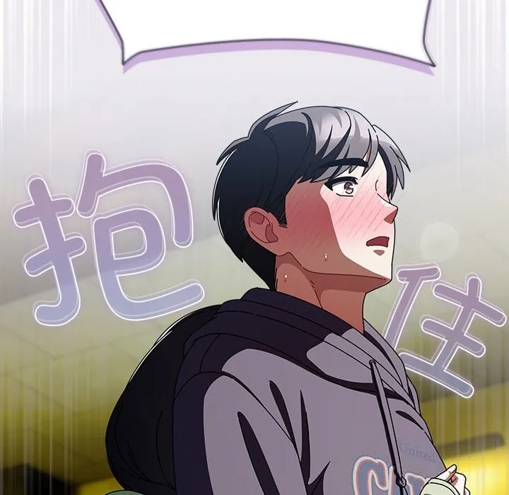 请弄臟我的女朋友-第19話 - 图片 146