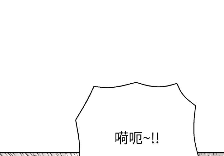 再爱我一次第33話