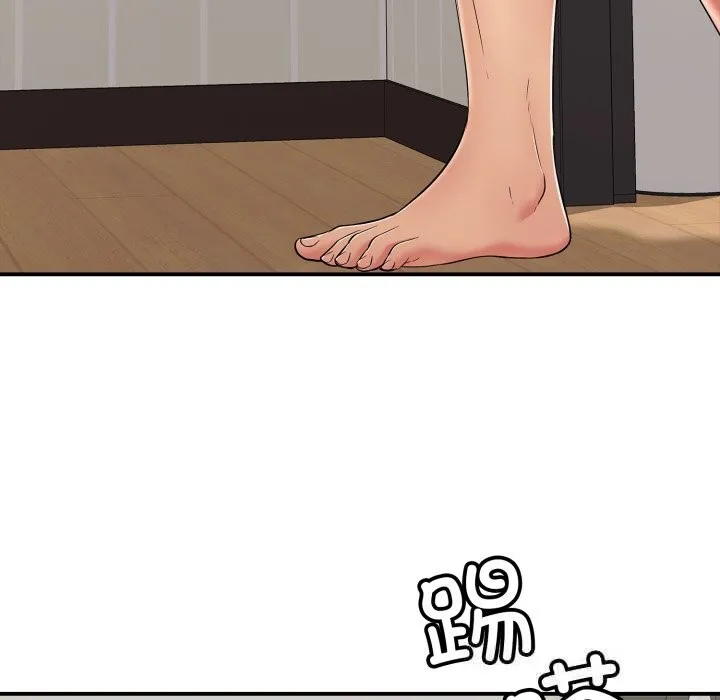 再愛我一次第33話
