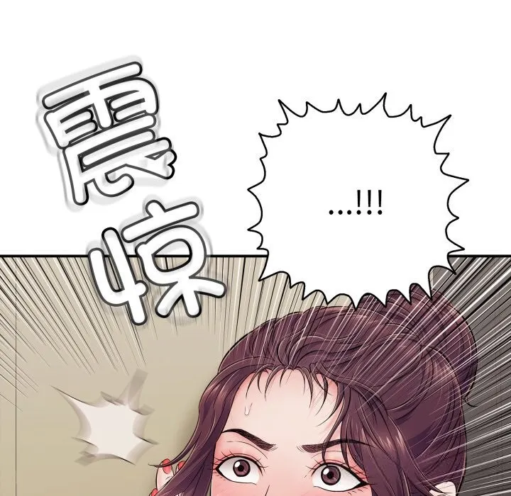 再愛我一次第33話