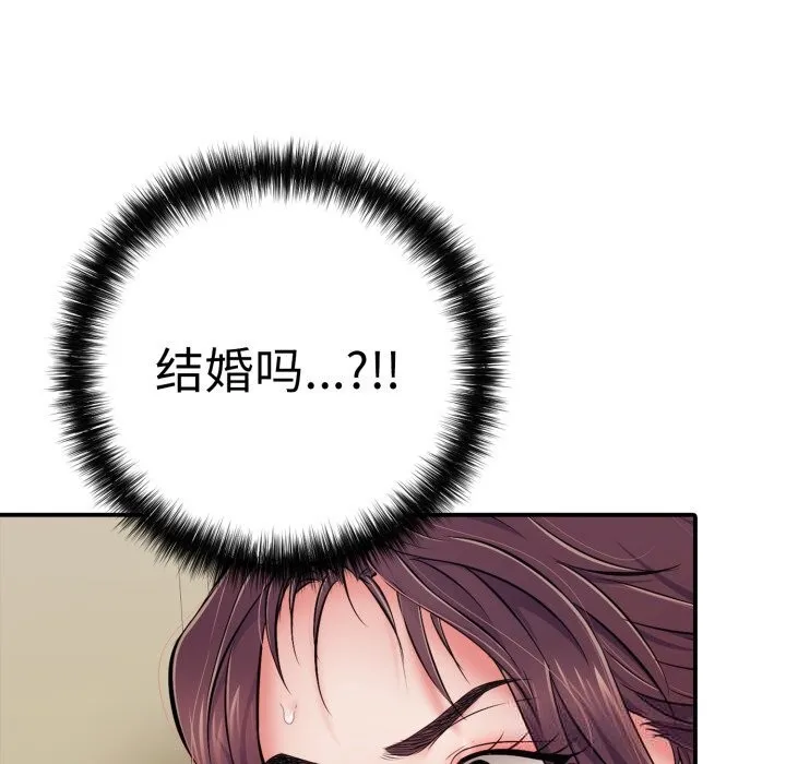 再爱我一次-第33話 - 图片 118