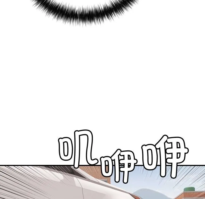 再爱我一次-第33話 - 图片 152