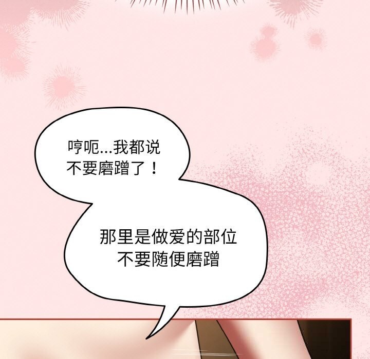 熱情拳擊館第37話