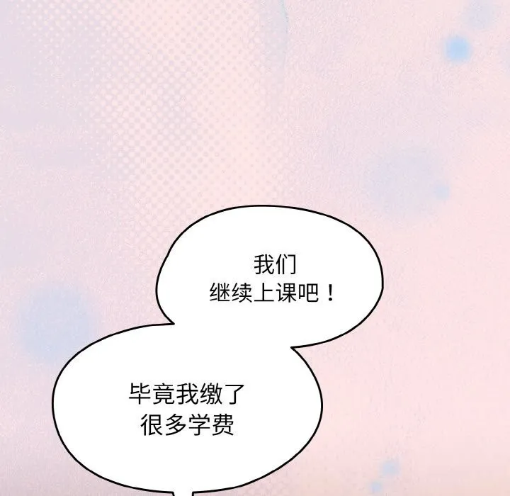 熱情拳擊館第37話