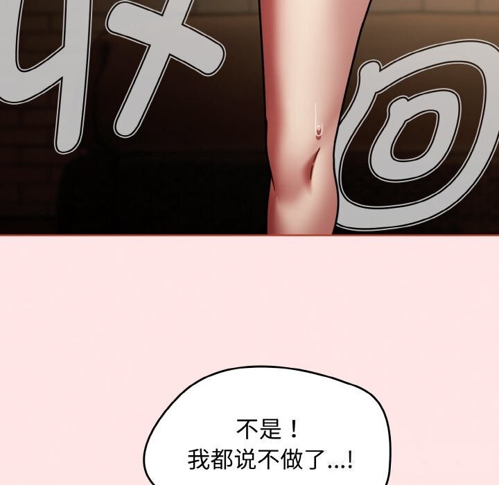 热情拳击馆第37話