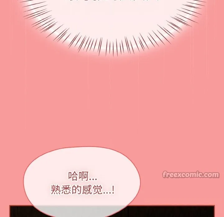 热情拳击馆-第37話 - 图片 42