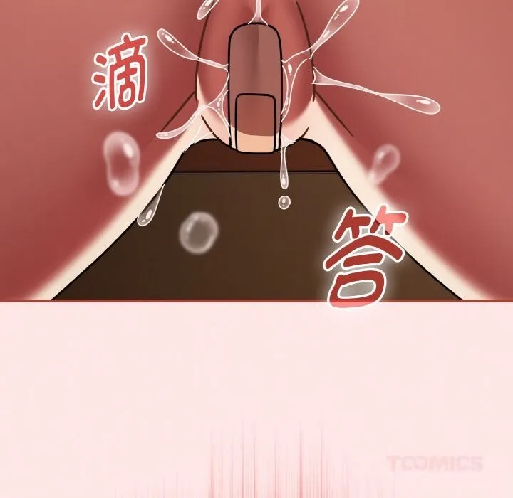 热情拳击馆-第37話 - 图片 36