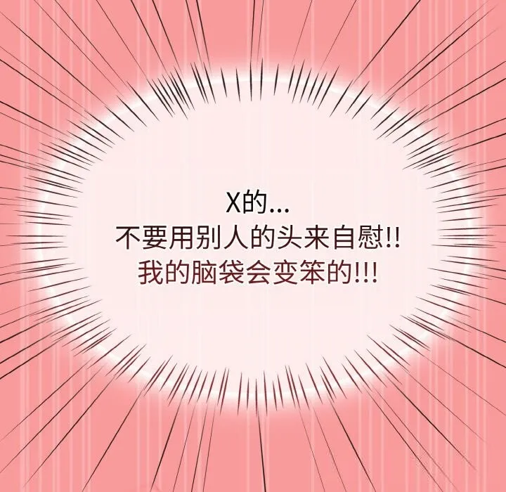 热情拳击馆-第37話 - 图片 47